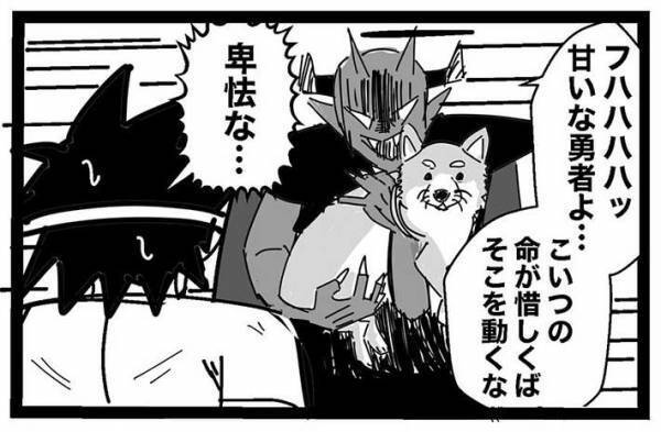 ある場所を横切った犬　その後恐ろしい状況に陥るも、嬉しそうなワケとは…