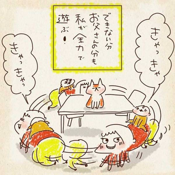 幼い子供と遊んでいた母親が思い出した記憶に「目頭が熱くなりました」の声