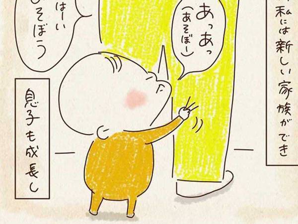 幼い子供と遊んでいた母親が思い出した記憶に「目頭が熱くなりました」の声