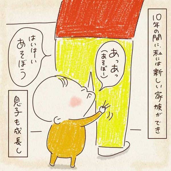 幼い子供と遊んでいた母親が思い出した記憶に「目頭が熱くなりました」の声