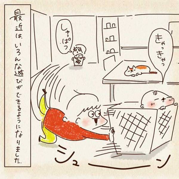 幼い子供と遊んでいた母親が思い出した記憶に「目頭が熱くなりました」の声