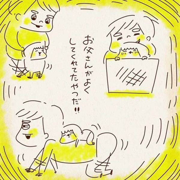 幼い子供と遊んでいた母親が思い出した記憶に「目頭が熱くなりました」の声