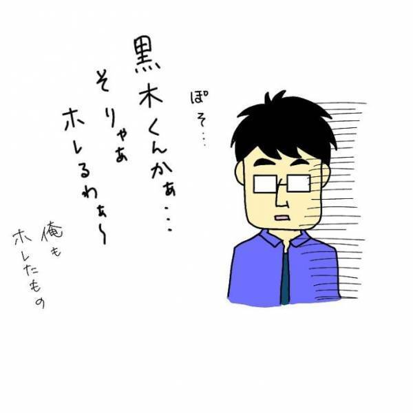 子供「ママはなんでパパが好きなの？」　質問の真意に思わずニヤニヤ