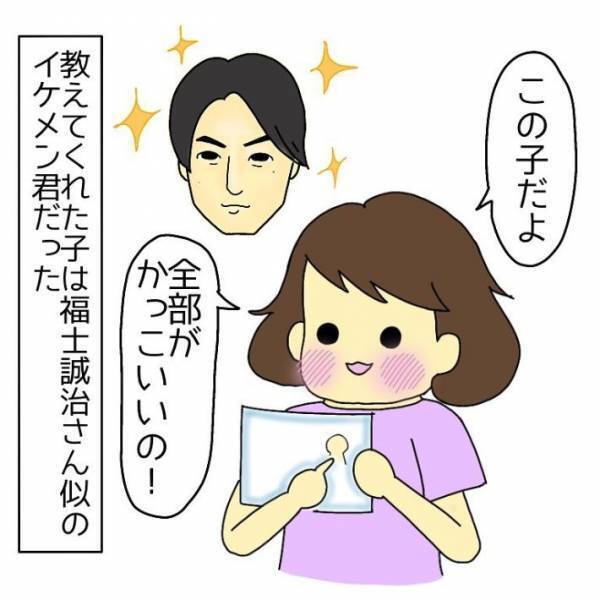 子供「ママはなんでパパが好きなの？」　質問の真意に思わずニヤニヤ