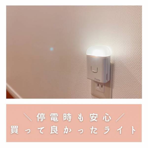 「これは買い」　普段使いにも便利すぎる防災アイテムが見逃せない！