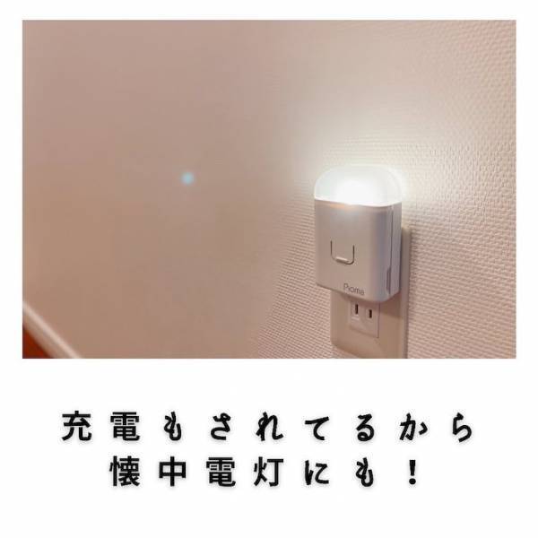 「これは買い」　普段使いにも便利すぎる防災アイテムが見逃せない！