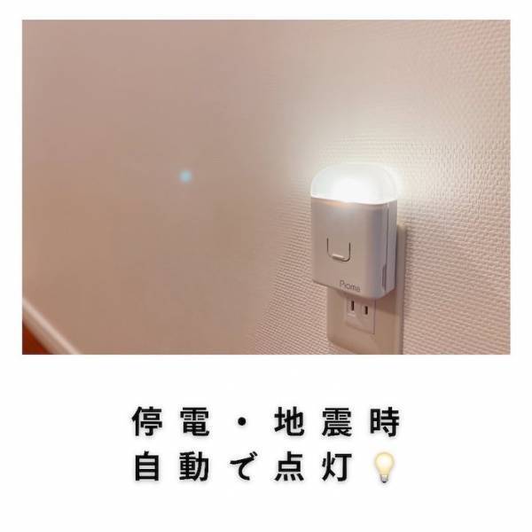 「これは買い」　普段使いにも便利すぎる防災アイテムが見逃せない！