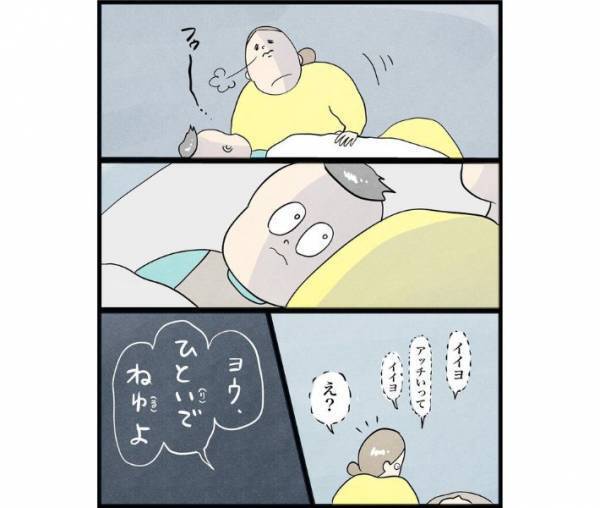 なかなか寝つかない子供が『ひと言』　ママが号泣した理由に「共感しかない」「涙が止まらない」