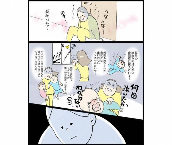 なかなか寝つかない子供が『ひと言』　ママが号泣した理由に「共感しかない」「涙が止まらない」