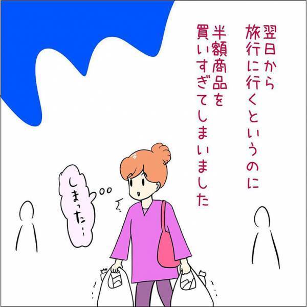 トイレの場所を聞かれた店員が？　横にいた先輩が吹き出した理由に、笑う！