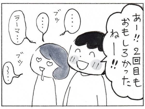 映画デート後、妻が俳優にメロメロに！　夫の発言に「なんて健気なの」「素敵な夫！」