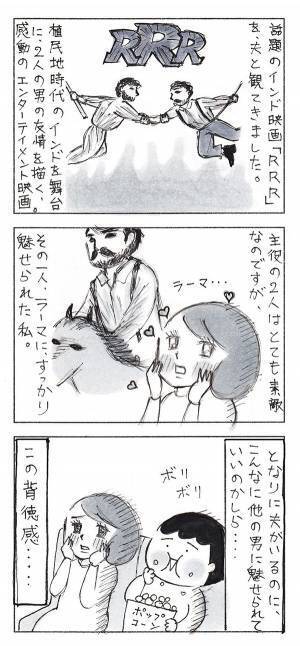 映画デート後、妻が俳優にメロメロに！　夫の発言に「なんて健気なの」「素敵な夫！」