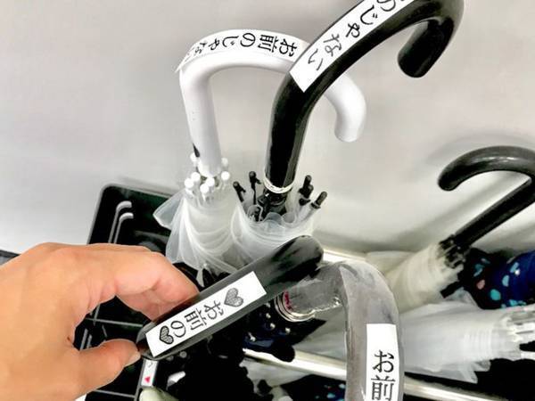 「梅雨でビニ傘を失くしてしまうみんなー！」　傘を守る方法に「その手があったか！」