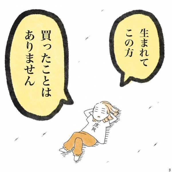 勇気を出して高級ブランド店に入店　すると、入口のスタッフが？