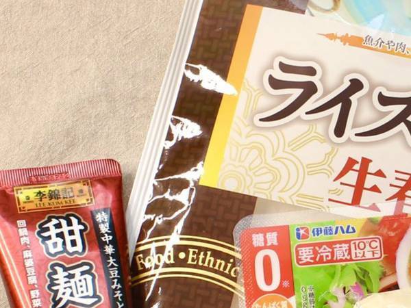 作るのは難しい『北京ダック』　再現度高めなレシピに「これはいい！」