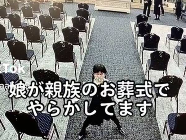 遺族「故人もほほ笑んでいると思います！」　葬祭場のモニターに子供の『やらかし』が映る
