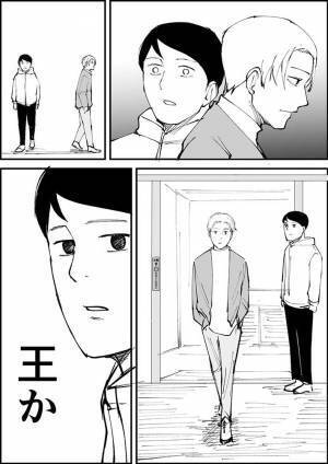 店内の入口前でスマホをいじる人　動かないため、男性が先に入店しようとすると？