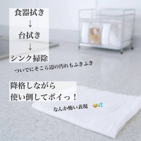毎日使うキッチンのふきん！　お手入れの新常識に「すぐやりたい」「これはすごい」
