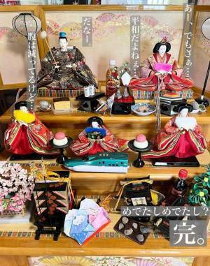 「笑いすぎて涙が」「最高です」　子供５人の家に飾られた『雛人形』　ついに男雛が転職する