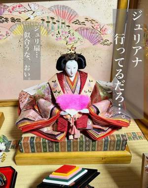 「笑いすぎて涙が」「最高です」　子供５人の家に飾られた『雛人形』　ついに男雛が転職する