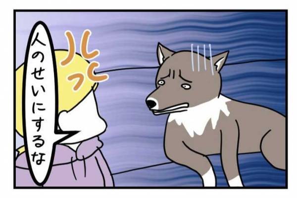 「人のせいにするな！」　室内をクンクンした犬に、飼い主がツッコミ