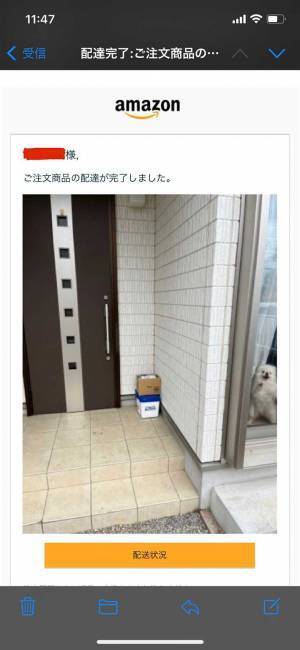 「絶対狙ってる」　配達員から送られてきた『置き配』の写真　反響を呼んだワケとは