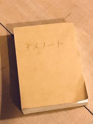 兄が絶句した小３妹のメモ帳　そこに書かれていた言葉に「やばい」