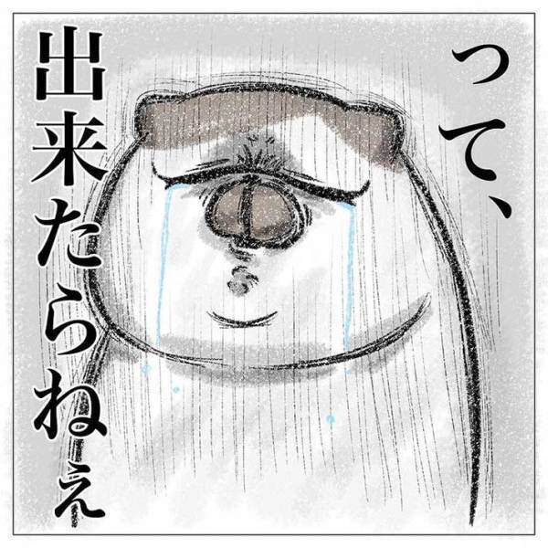 羨望の声が寄せられた『花粉症』の対処法　まず、蛇口をひねり…