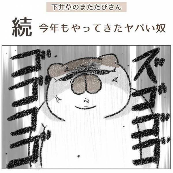 羨望の声が寄せられた『花粉症』の対処法　まず、蛇口をひねり…