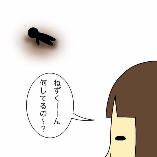 子供の声がパタリと聞こえなくなる　覗いてみると？