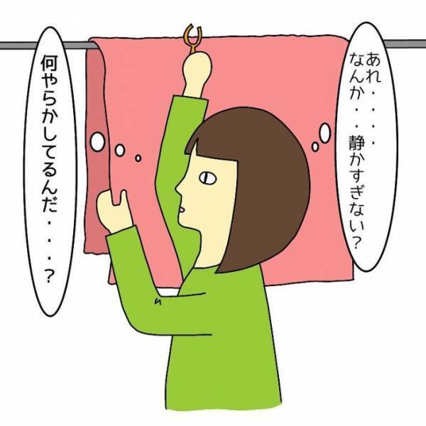 子供の声がパタリと聞こえなくなる　覗いてみると？