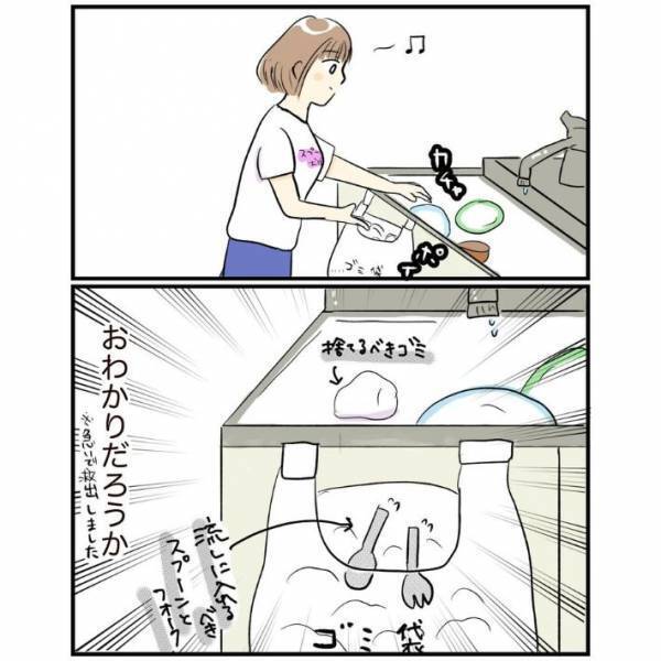 なぜかスプーンが減ってる！　判明した原因に「めっちゃ分かる」「１０回はやってる」