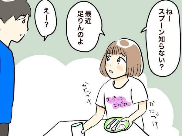 なぜかスプーンが減ってる！　判明した原因に「めっちゃ分かる」「１０回はやってる」