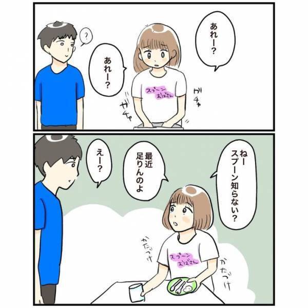 なぜかスプーンが減ってる！　判明した原因に「めっちゃ分かる」「１０回はやってる」