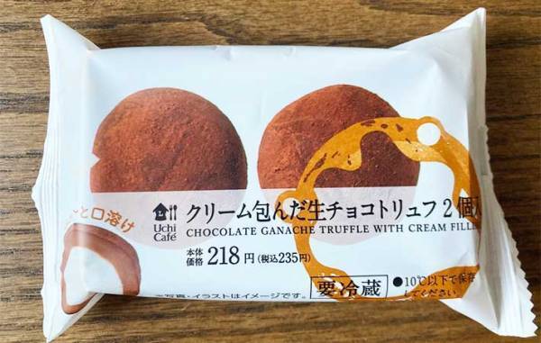 「１００個食べたい」「控えめにいって最高」　ローソン『Uchi Cafe』の『生チョコトリュフ』に絶賛の声！