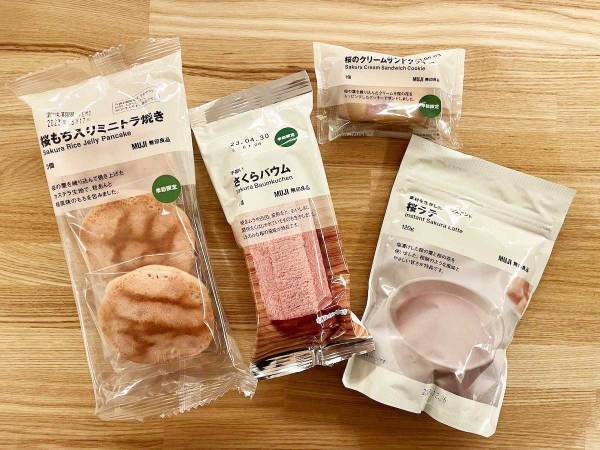 開花まで待てない…　無印良品の『桜のお菓子』シリーズで春気分を先取り！