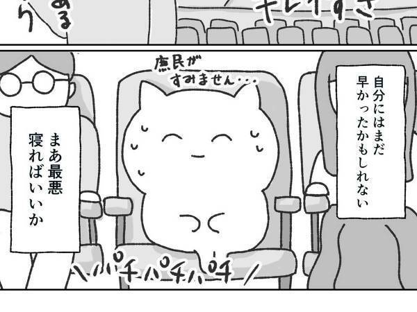 「まだ自分には早かったかも」　初めてクラシックコンサートに行った女性　演奏が始まると？　「沼へようこそ」