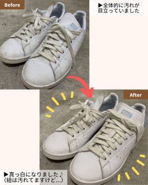 １００均アイテムで濡らさず簡単！　白いスニーカーがきれいに蘇る驚きの方法とは