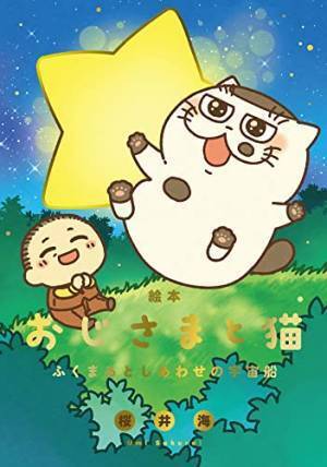 朝、顔に付いていた謎の傷　小さな『容疑者』に「分かっていても犯人と思いたくない」