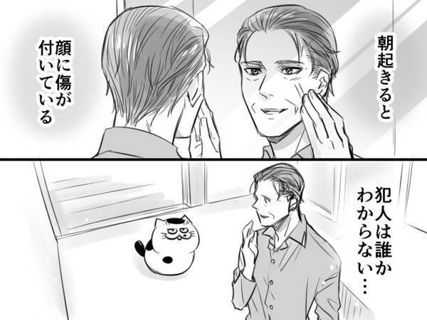 朝、顔に付いていた謎の傷　小さな『容疑者』に「分かっていても犯人と思いたくない」