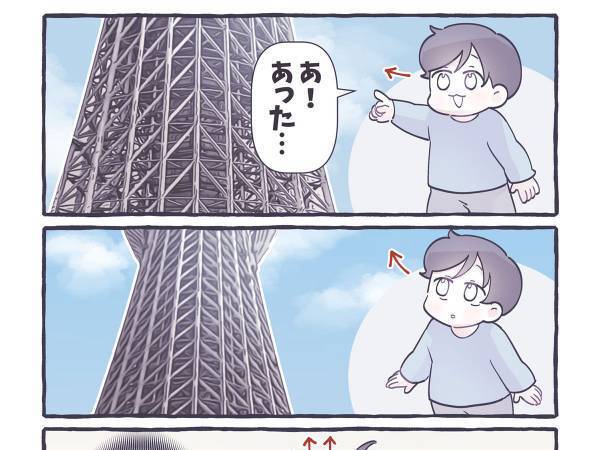 スカイツリーに興味津々の３歳児　親が実際に連れて行くと？
