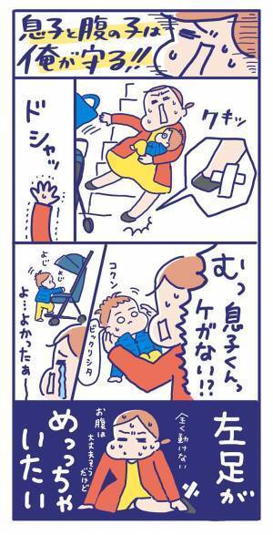 見ず知らずの女性に声を掛けられた妊婦　「ポロポロ泣いた」「見習いたい」