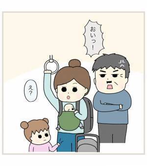 「リュックが邪魔だよ！」　電車内で怒られ畏縮していると？　「まさかの展開だった」