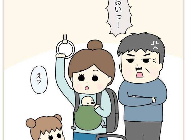 「リュックが邪魔だよ！」　電車内で怒られ畏縮していると？　「まさかの展開だった」