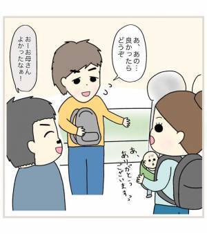 「リュックが邪魔だよ！」　電車内で怒られ畏縮していると？　「まさかの展開だった」