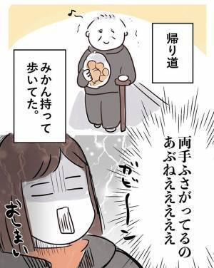 「そもそも間違っていたかも…」　踏切で高齢男性を助けた女性が感じたこと