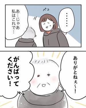 「そもそも間違っていたかも…」　踏切で高齢男性を助けた女性が感じたこと