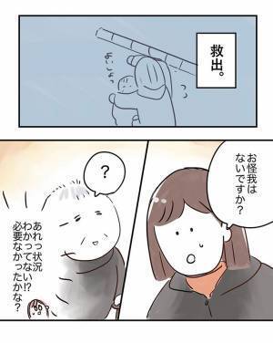 「そもそも間違っていたかも…」　踏切で高齢男性を助けた女性が感じたこと