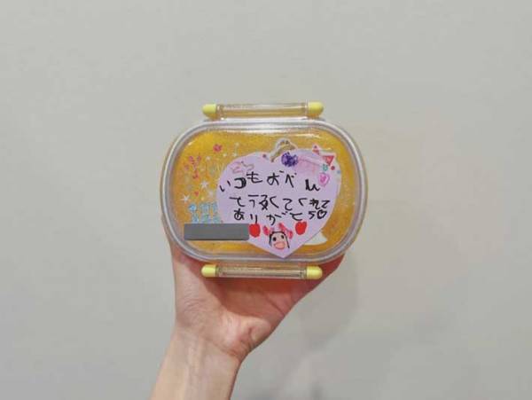 「泣いちゃうって」　３年間お弁当を完食した娘　母親からの手紙に対して…