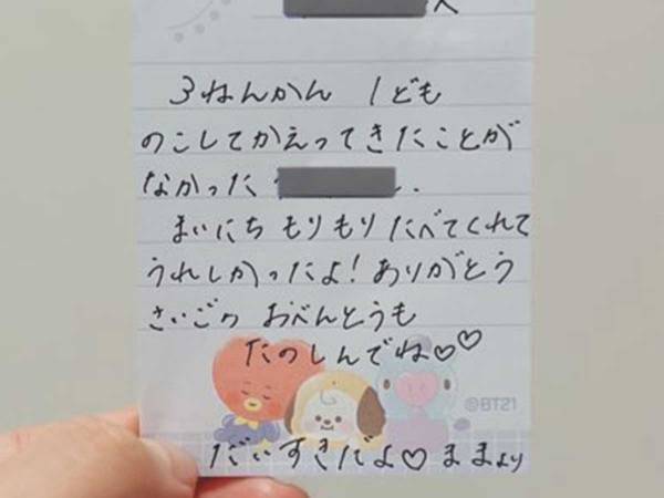 「泣いちゃうって」　３年間お弁当を完食した娘　母親からの手紙に対して…